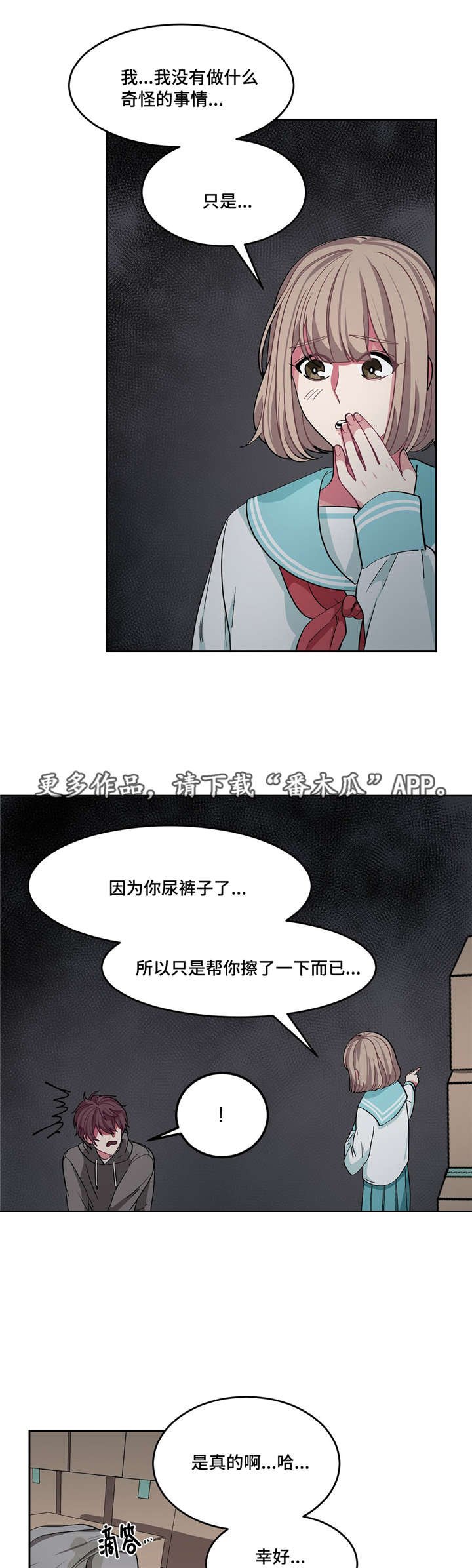第11章：吵吵闹闹