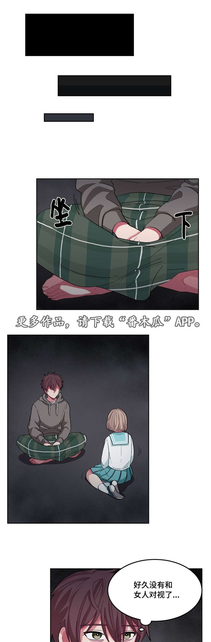 第11章：吵吵闹闹