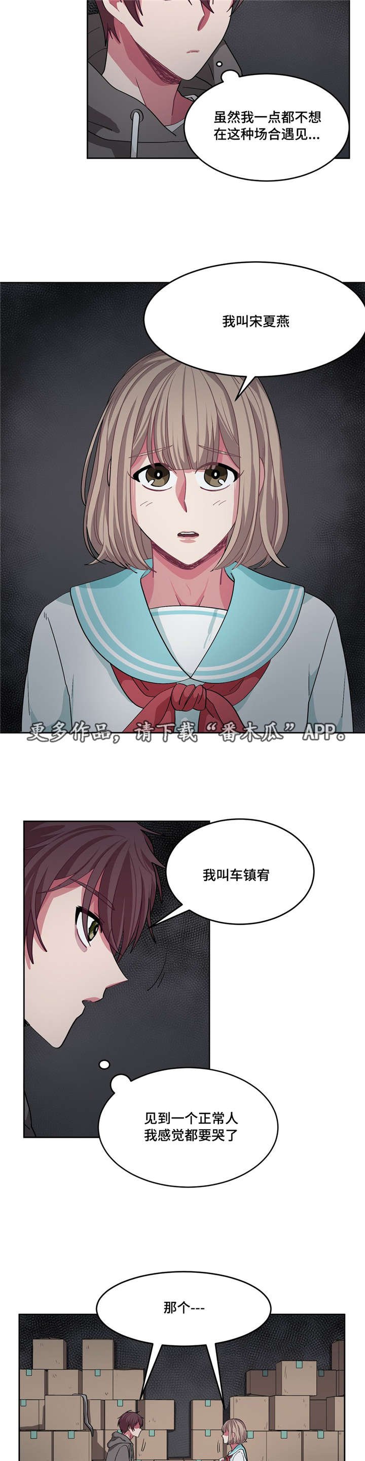 第11章：吵吵闹闹