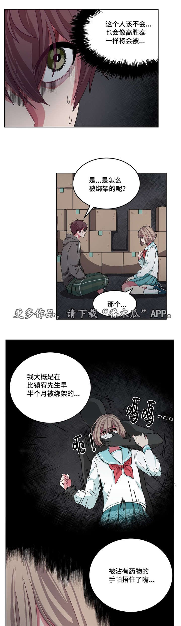 第11章：吵吵闹闹