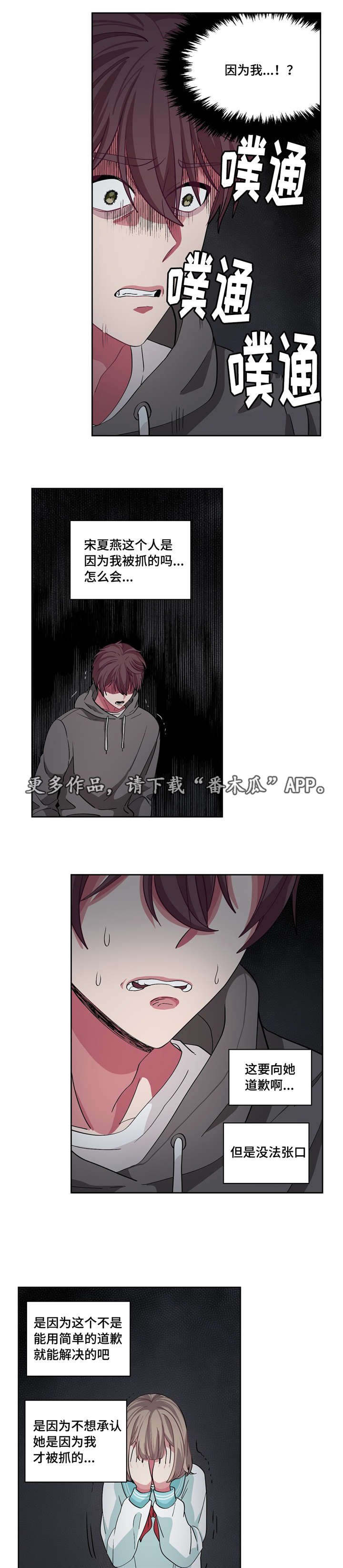 第11章：吵吵闹闹