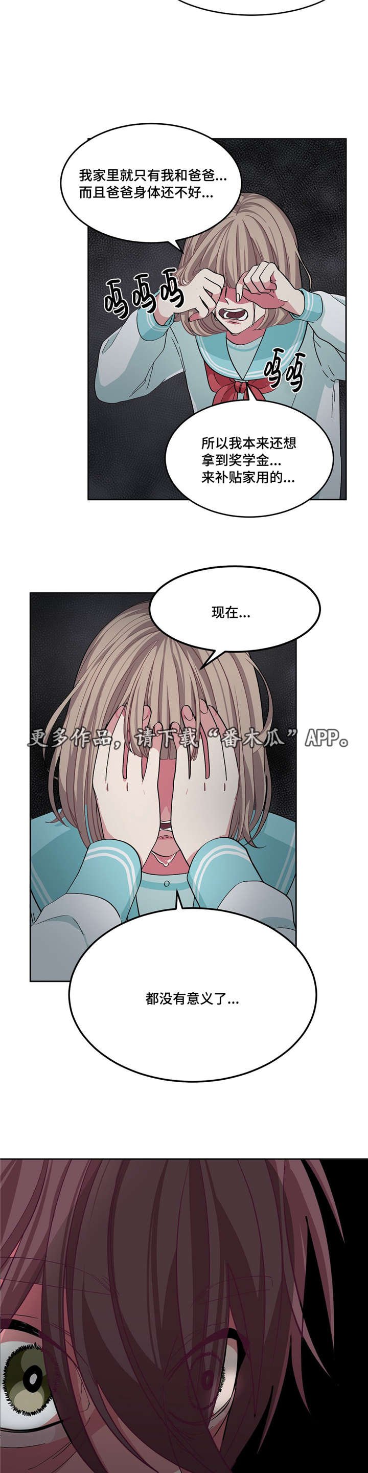 第11章：吵吵闹闹