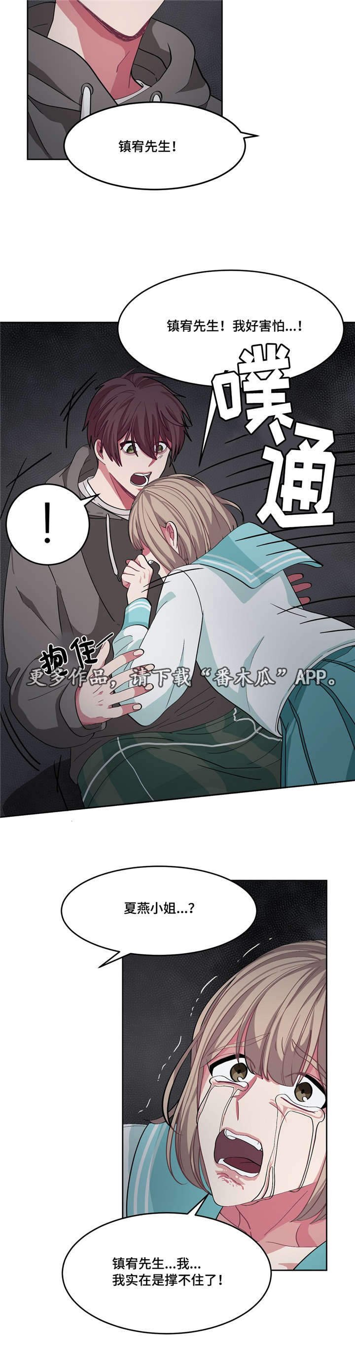 第12章：怎么回事