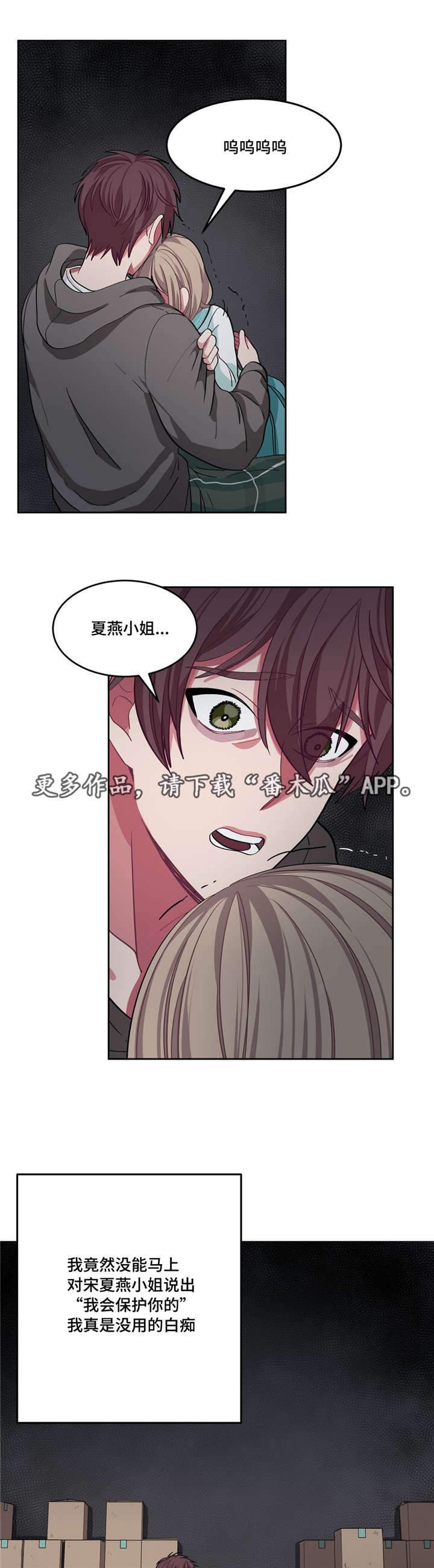 第12章：怎么回事