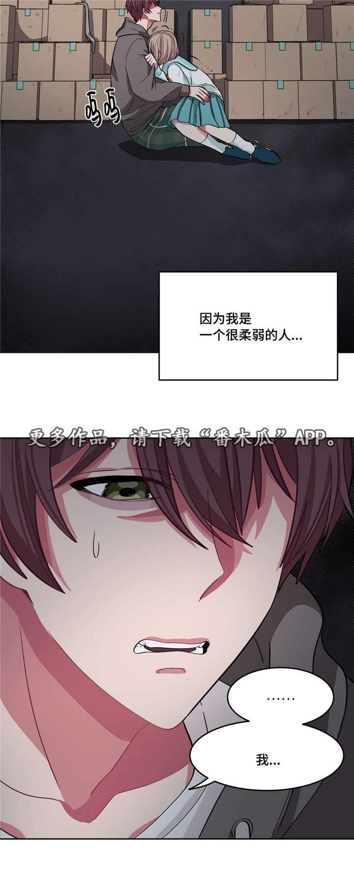 第12章：怎么回事