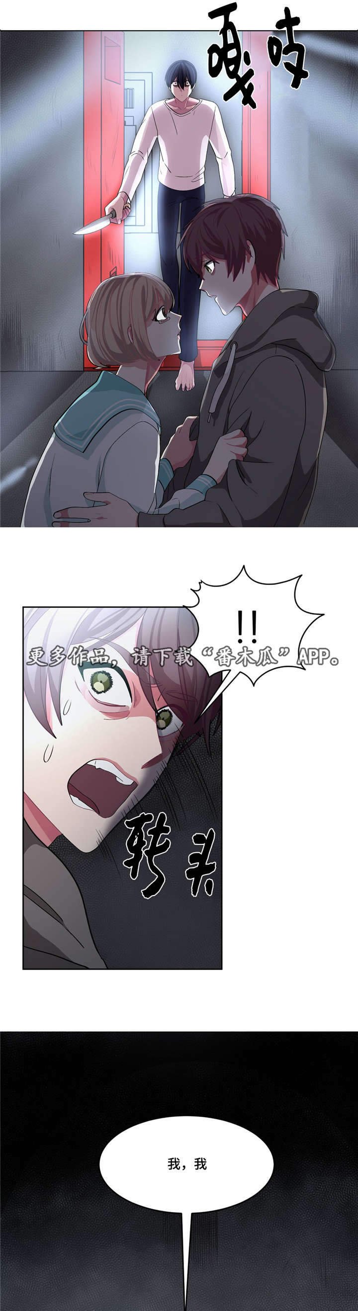 第12章：怎么回事