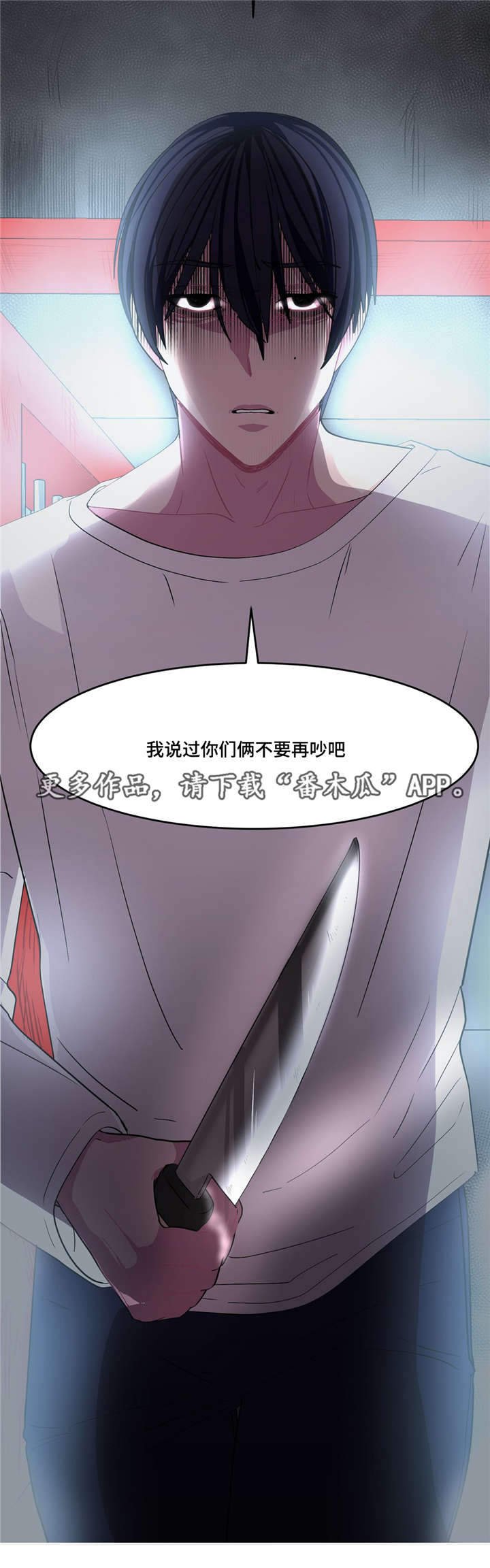 第12章：怎么回事