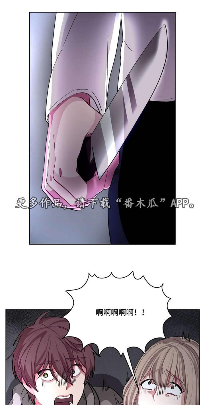 第12章：怎么回事