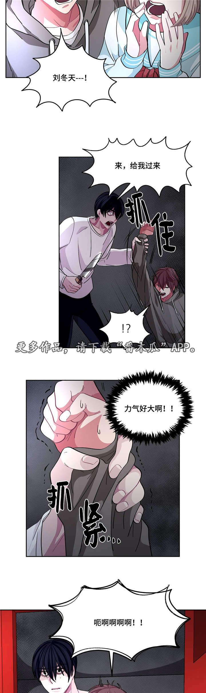 第12章：怎么回事