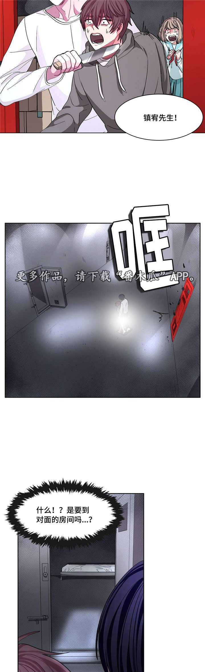 第12章：怎么回事