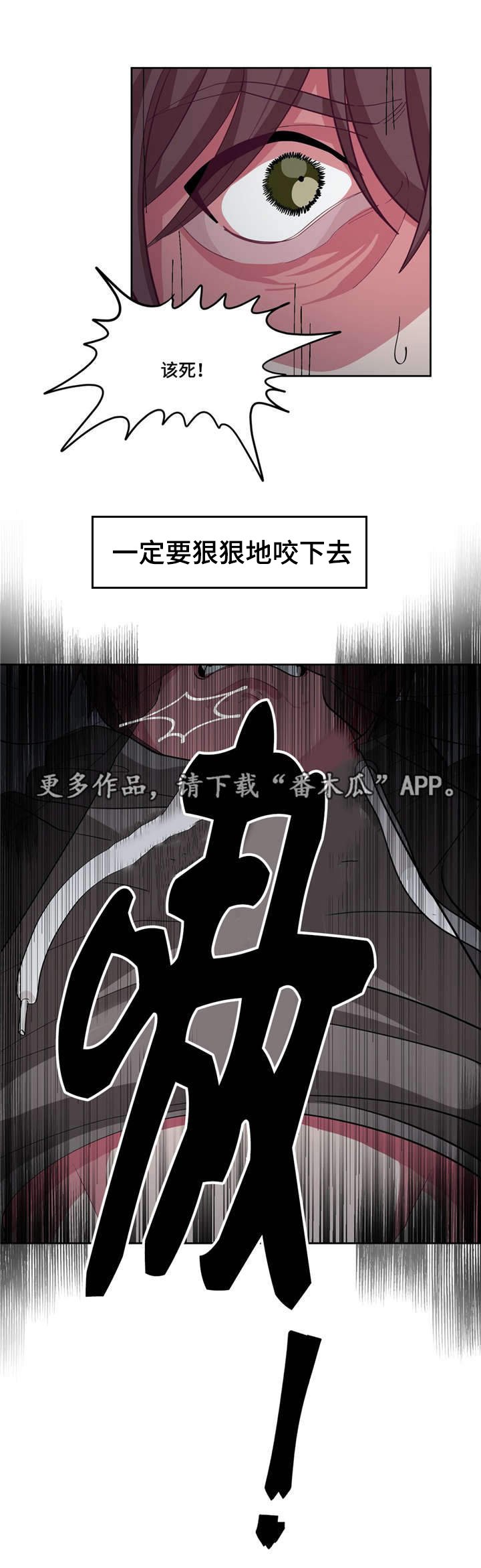 第13章：跟我道歉