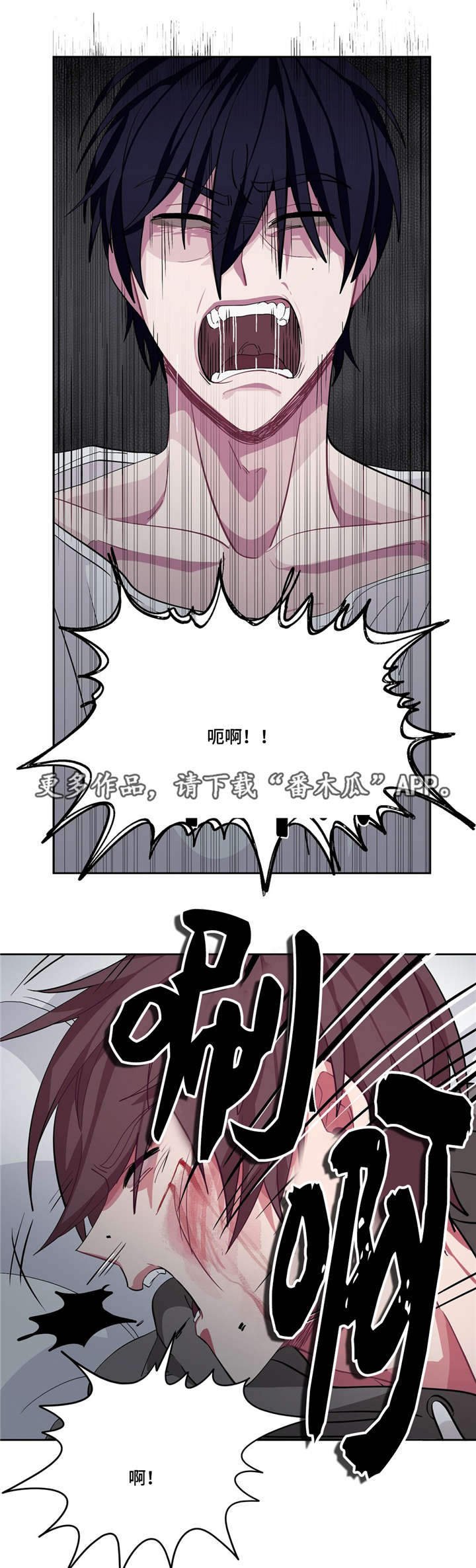 第13章：跟我道歉