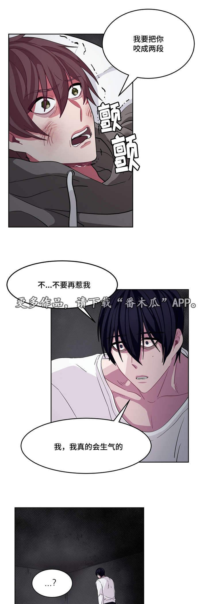 第14章：因为爱你