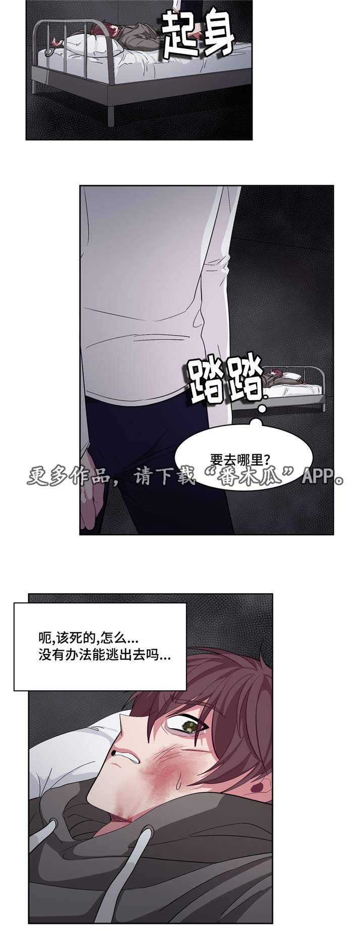 第14章：因为爱你