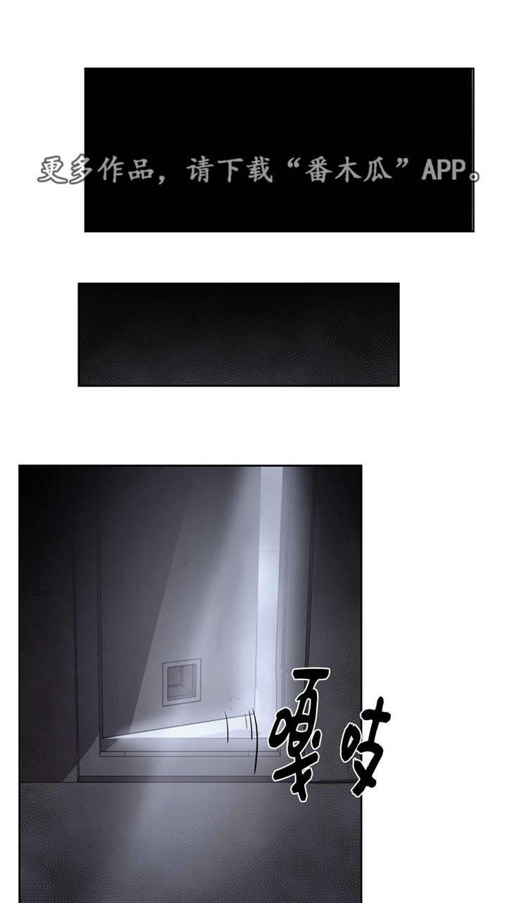 第14章：因为爱你