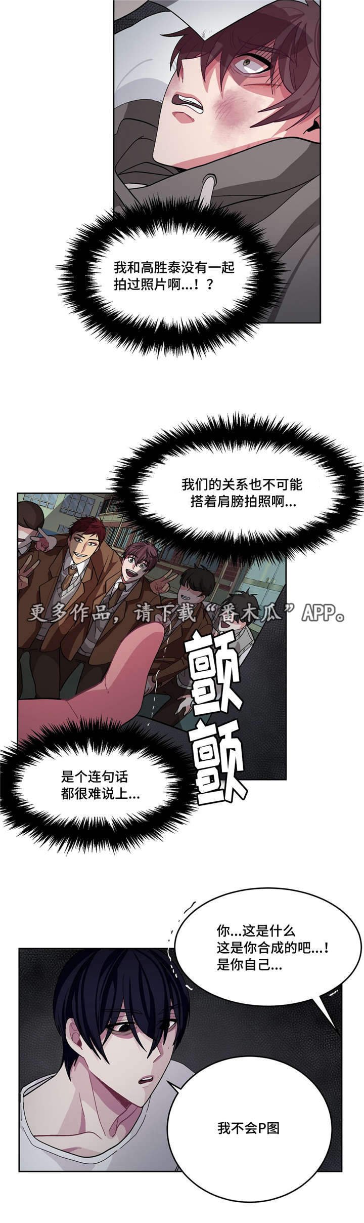 第15章：你有病吗