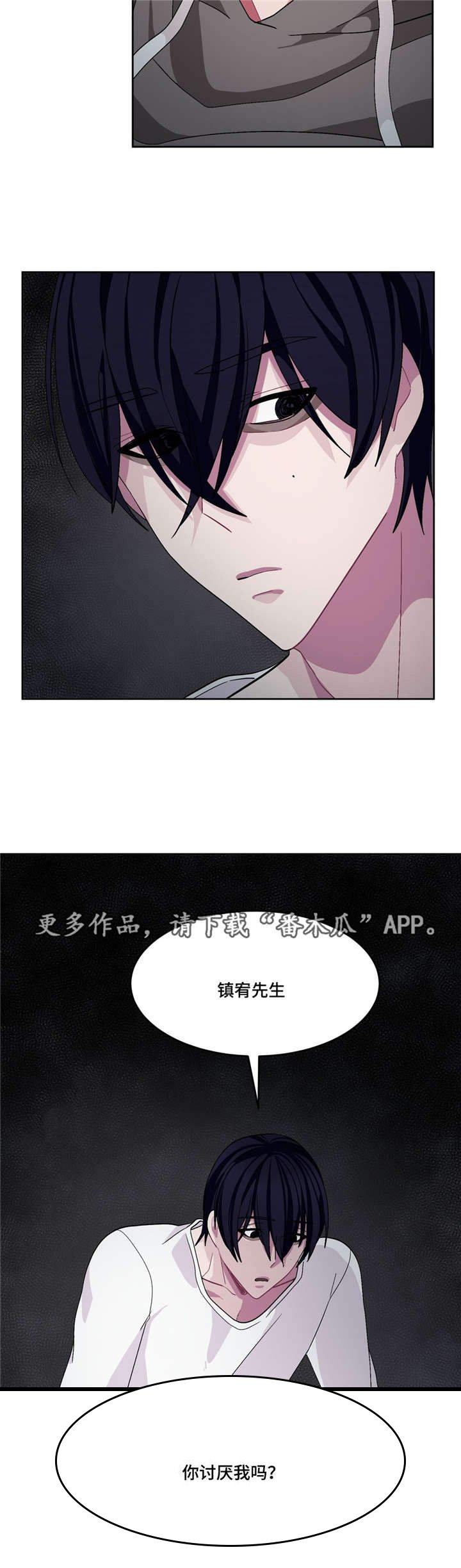 第15章：你有病吗
