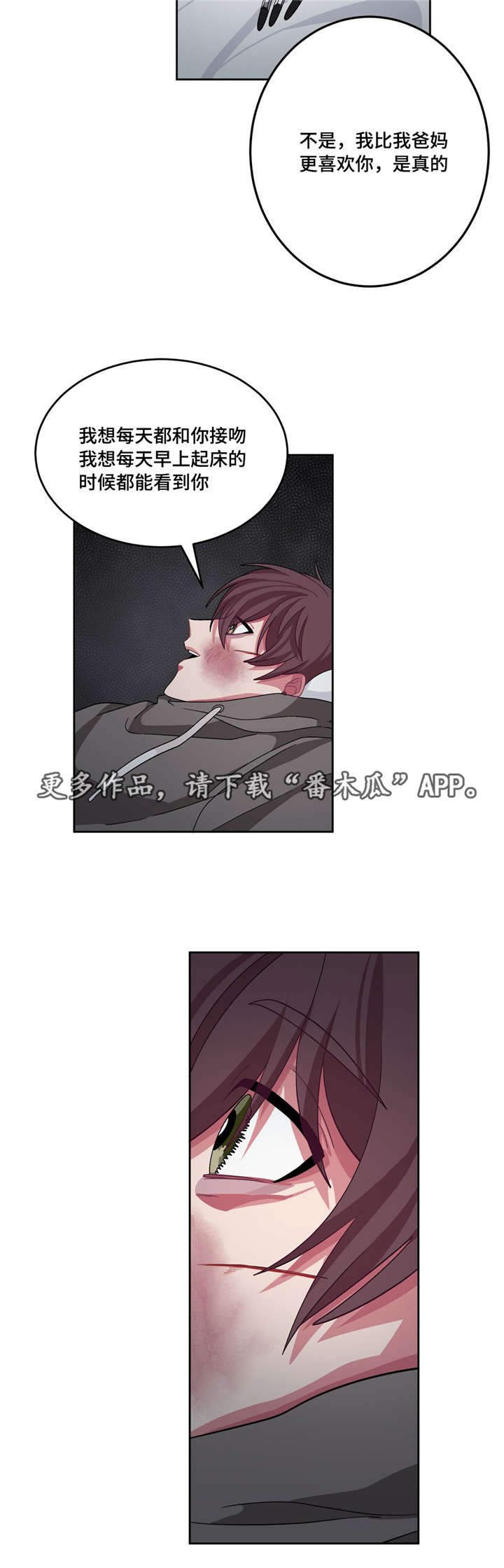第15章：你有病吗