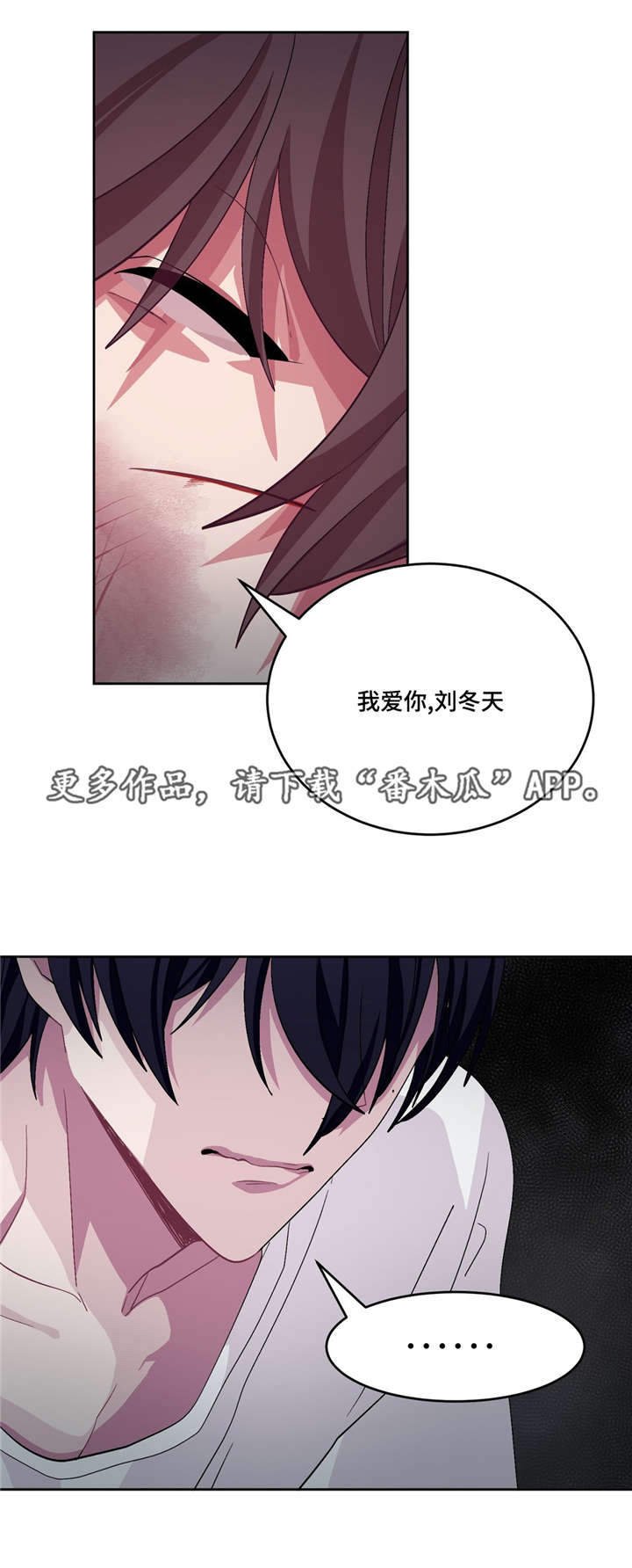 第15章：你有病吗