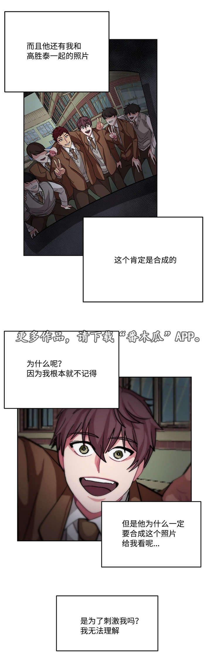 第15章：你有病吗