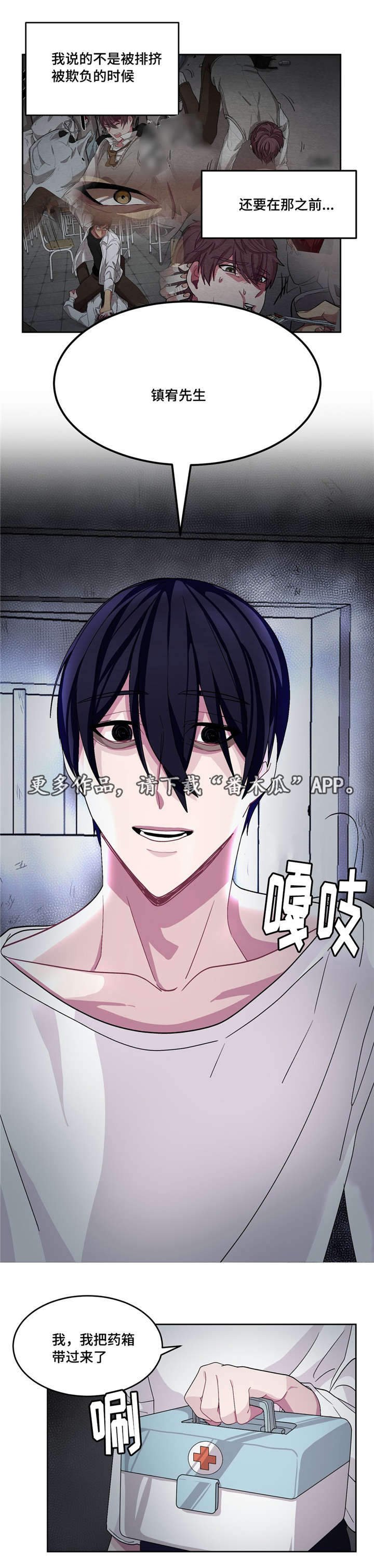 第16章：我也好累