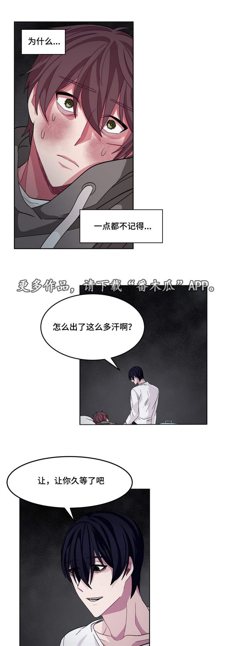 第16章：我也好累