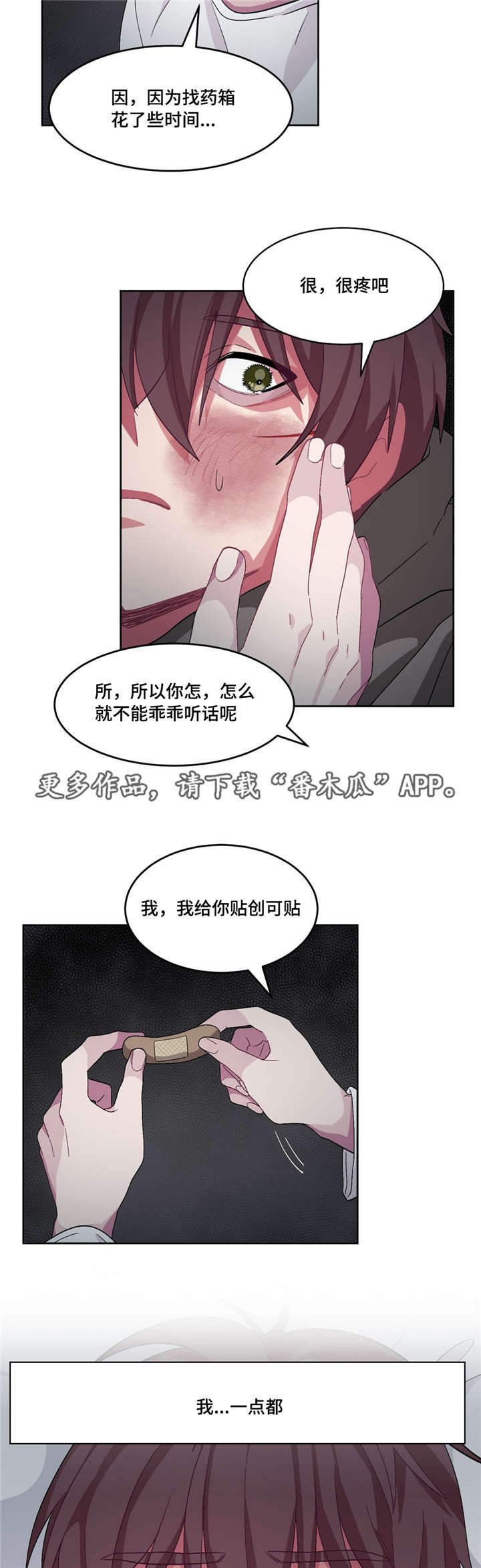 第16章：我也好累