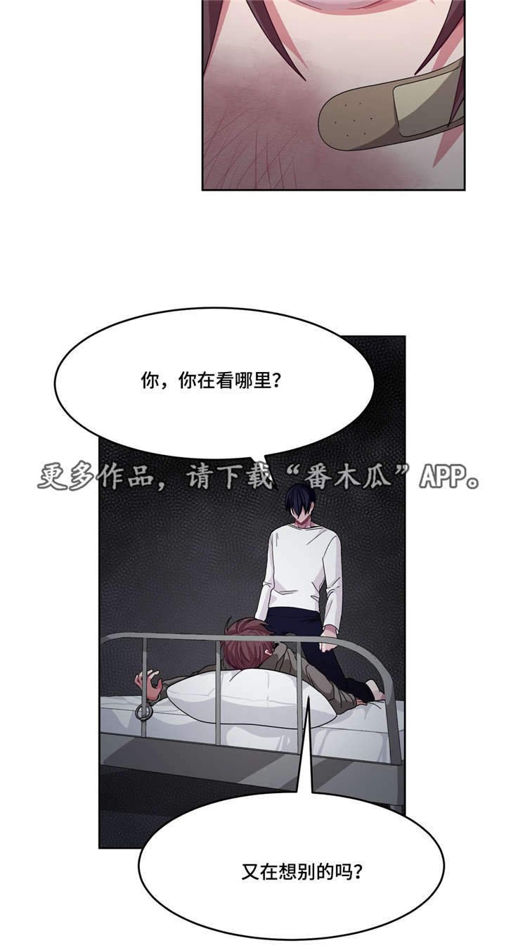 第16章：我也好累