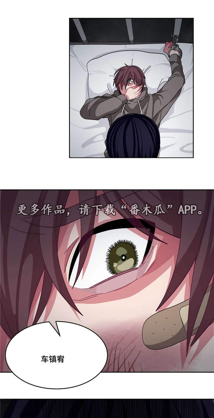 第16章：我也好累