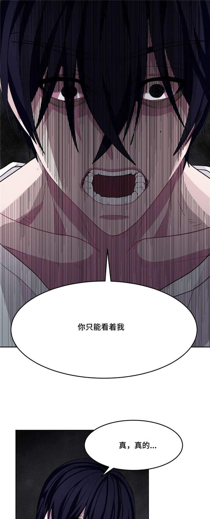 第16章：我也好累