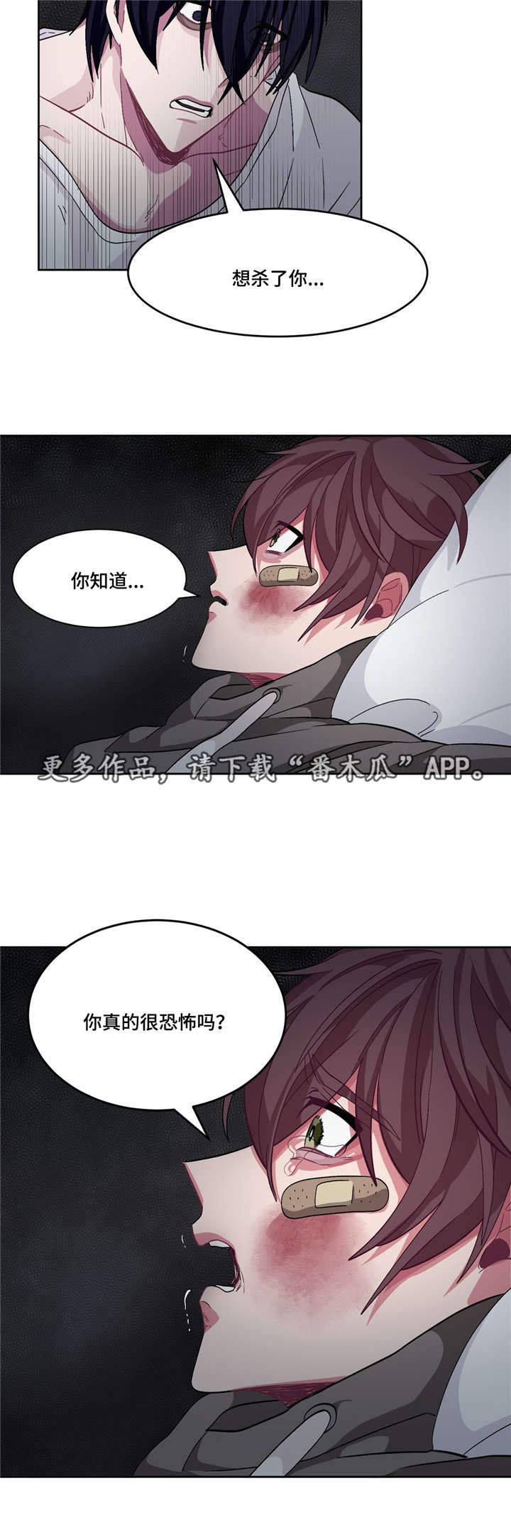 第16章：我也好累