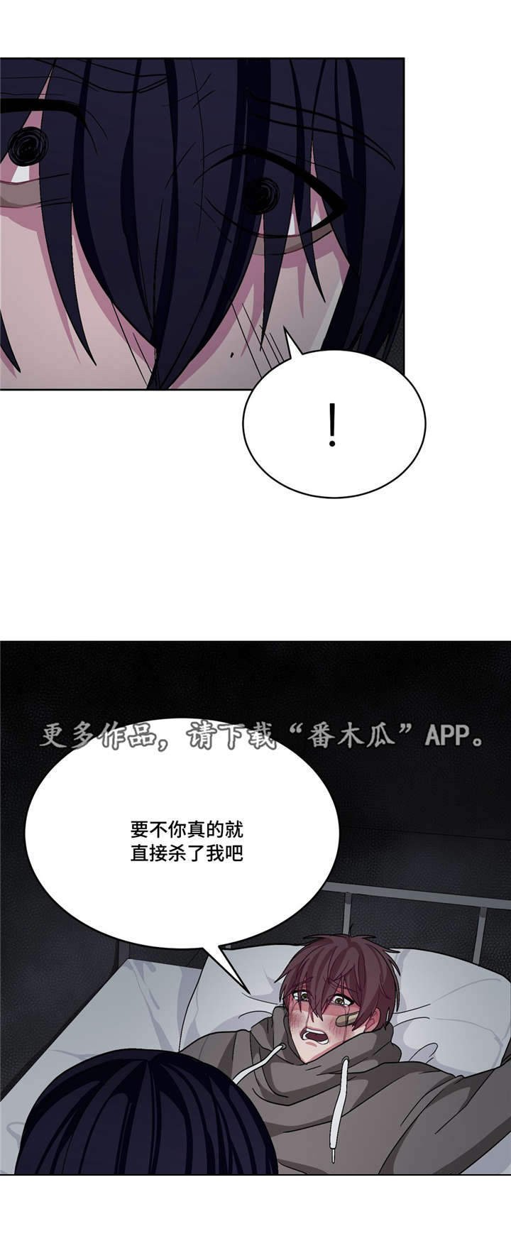 第16章：我也好累