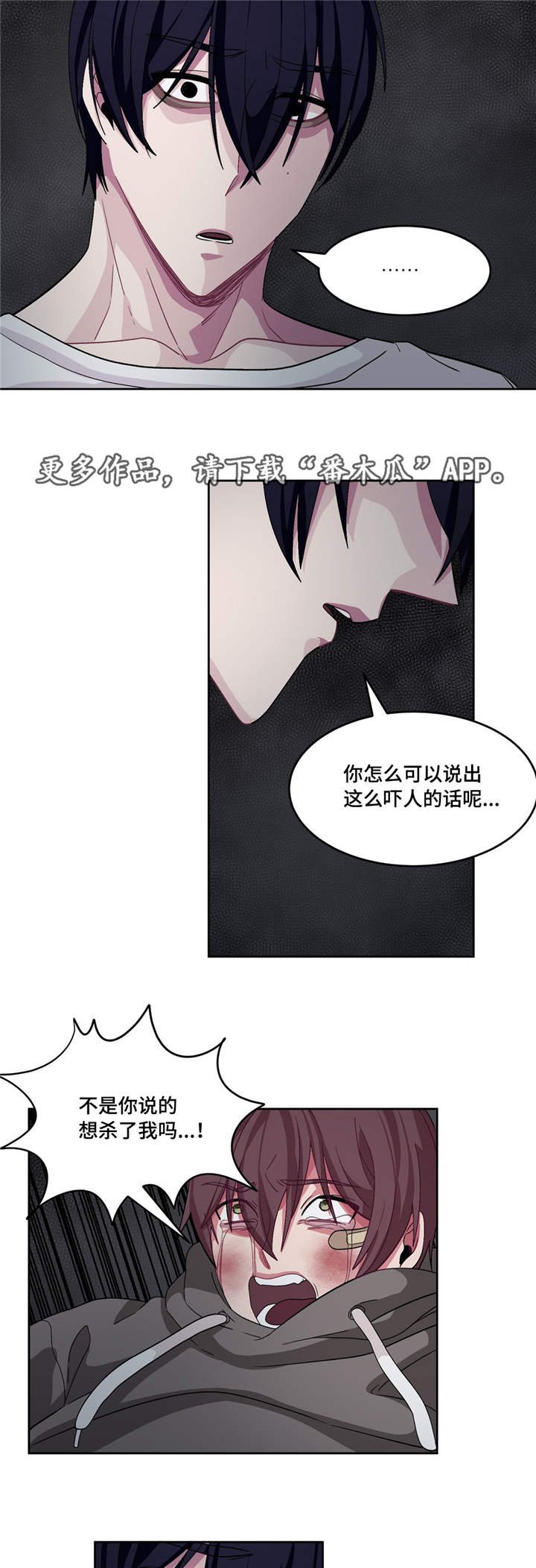 第16章：我也好累
