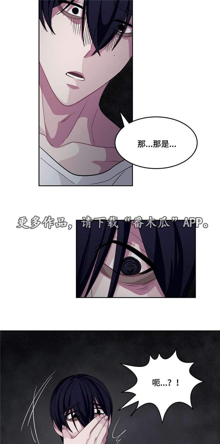 第16章：我也好累