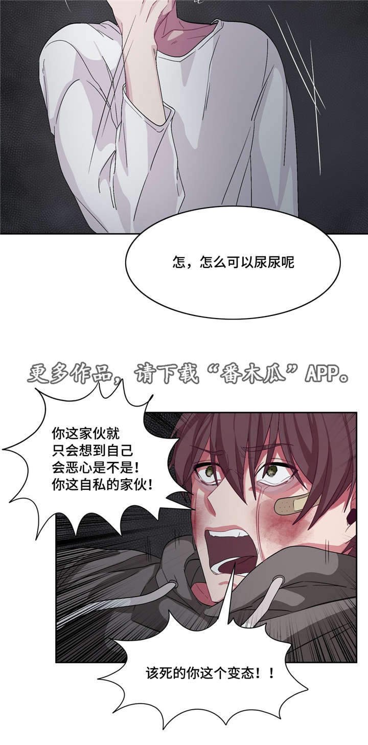 第16章：我也好累