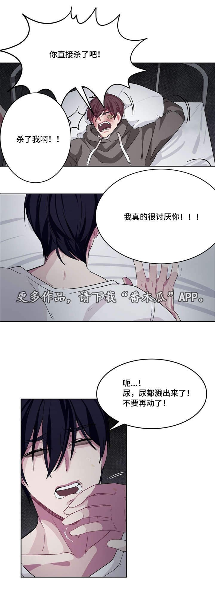 第16章：我也好累