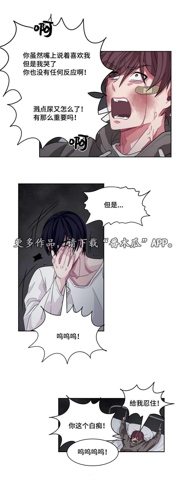 第17章：快进来吧
