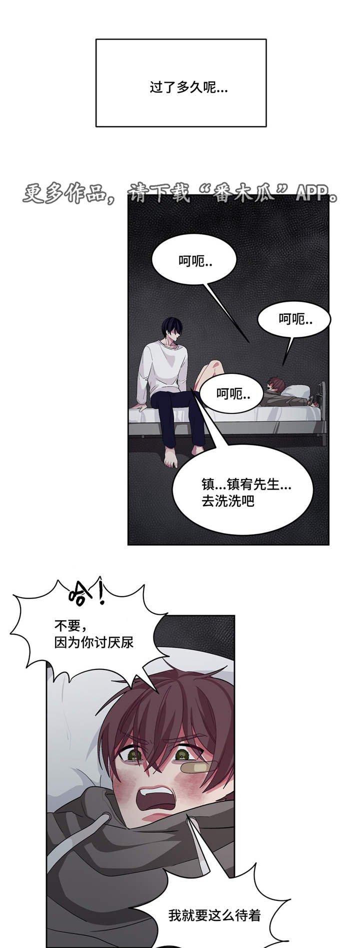 第17章：快进来吧
