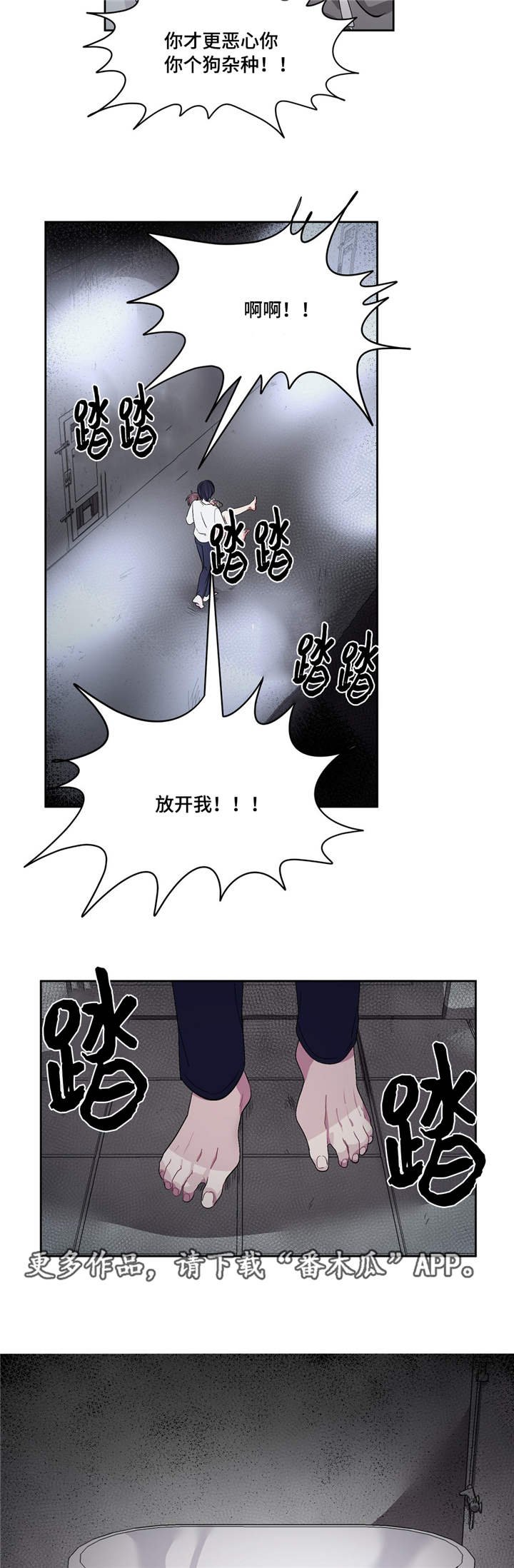 第17章：快进来吧