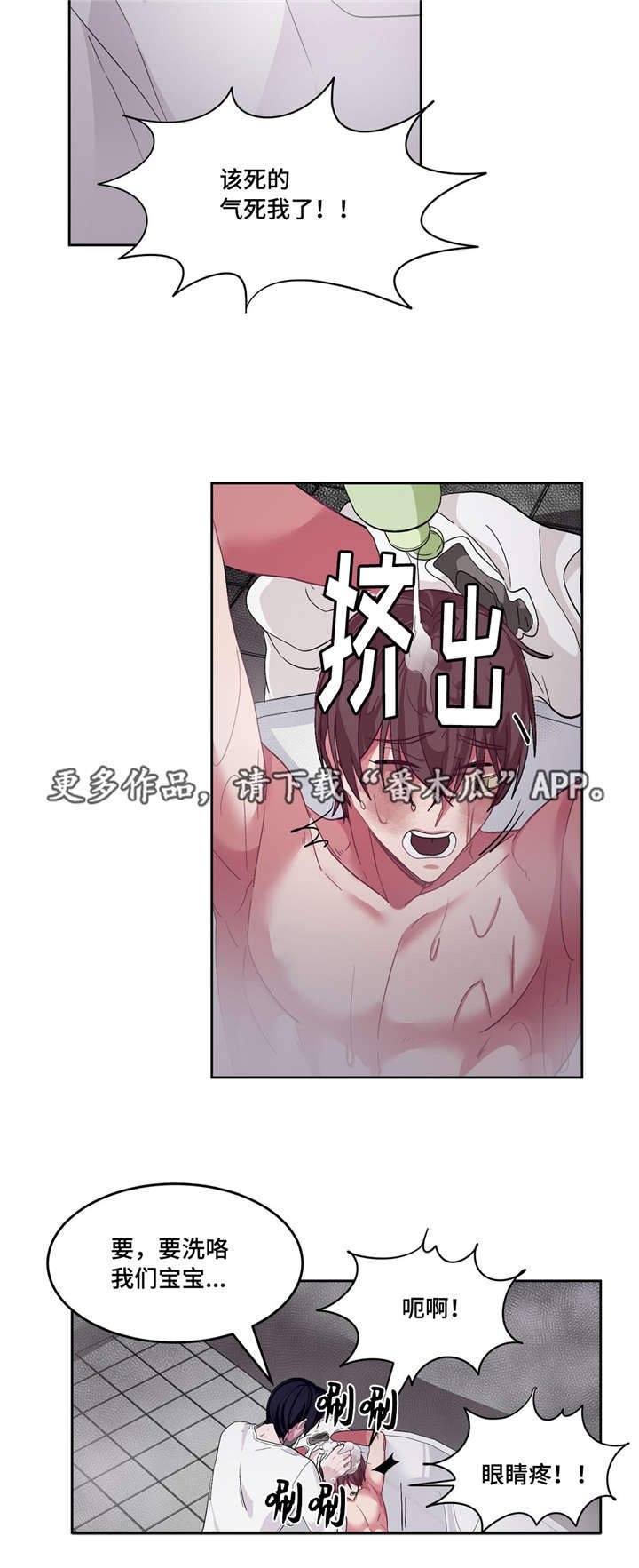 第17章：快进来吧