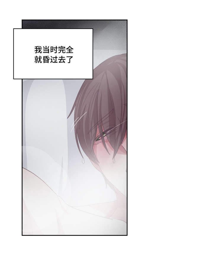 第18章：被吃掉了