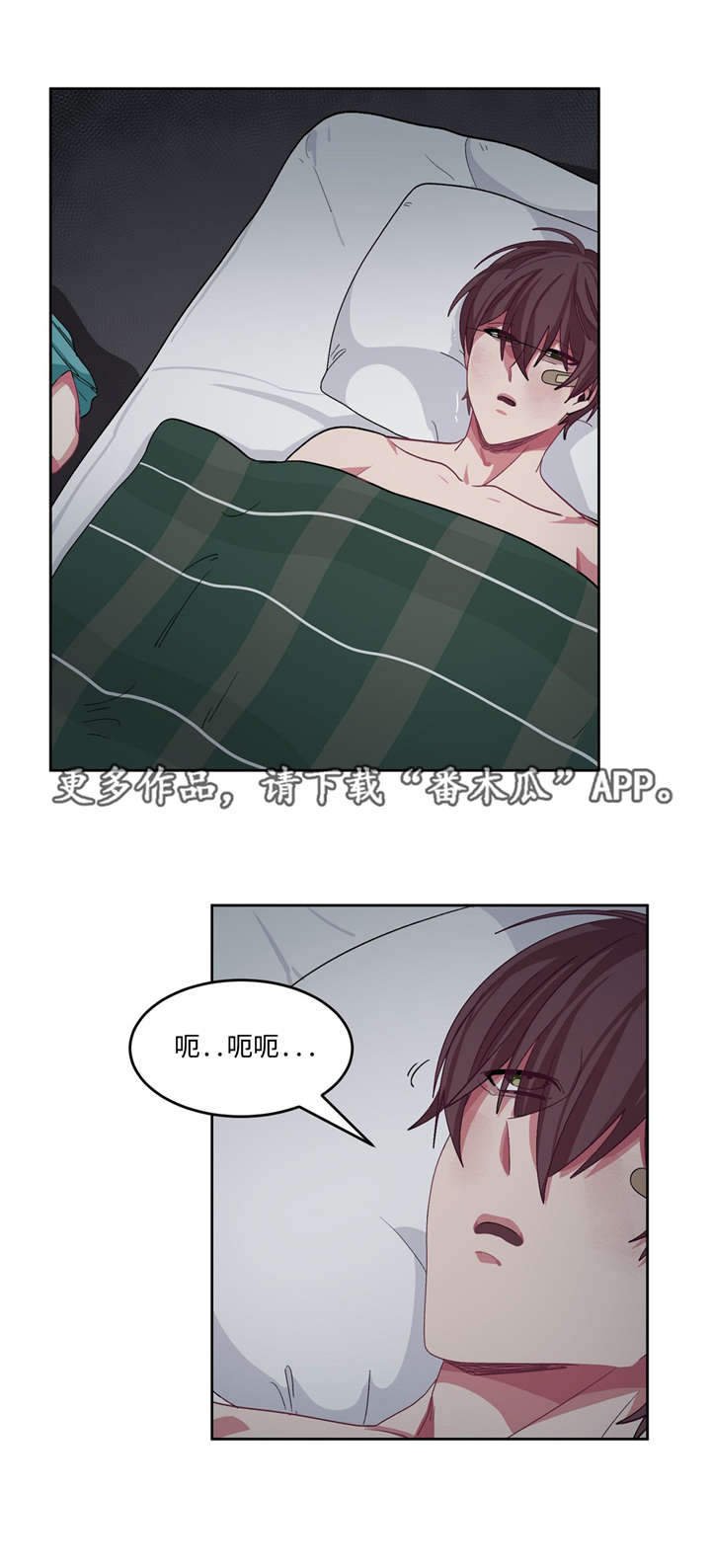 第18章：被吃掉了