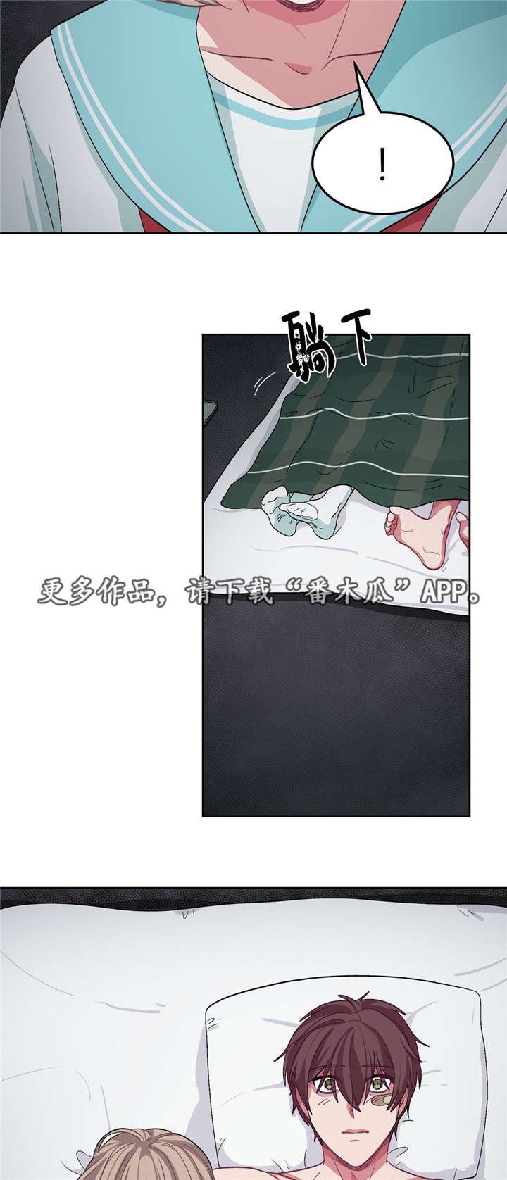 第19章：没人理解