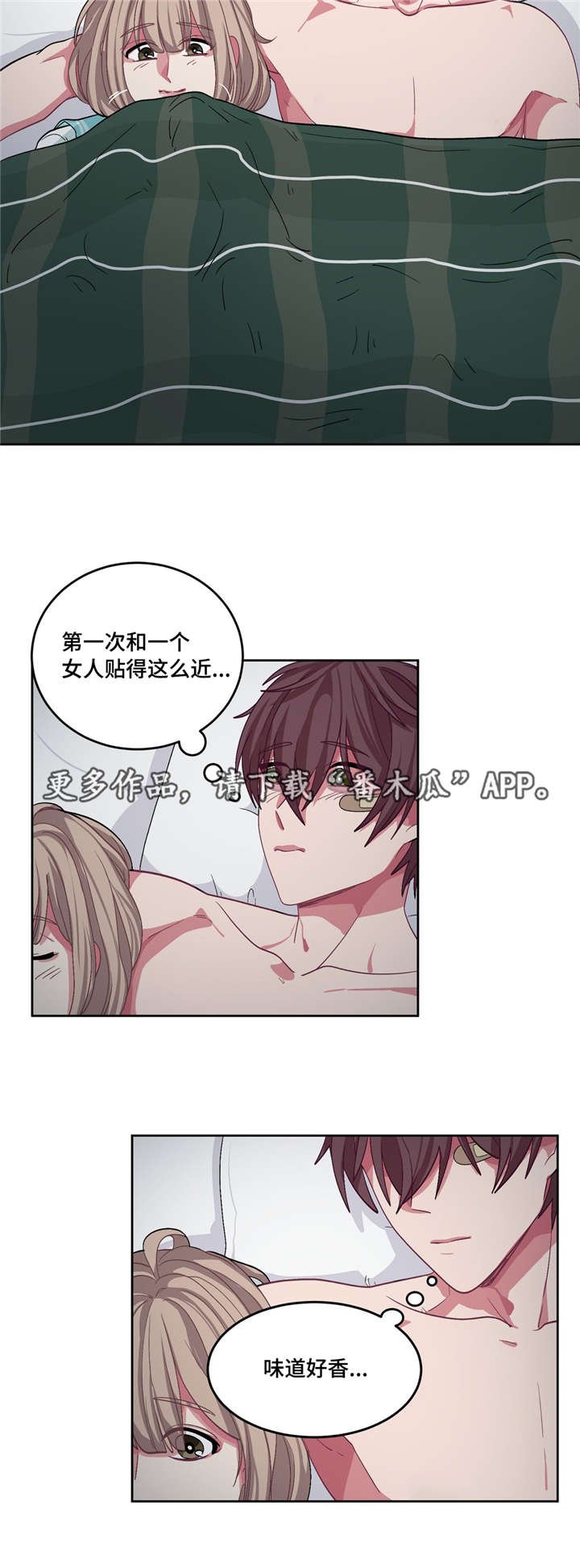 第19章：没人理解