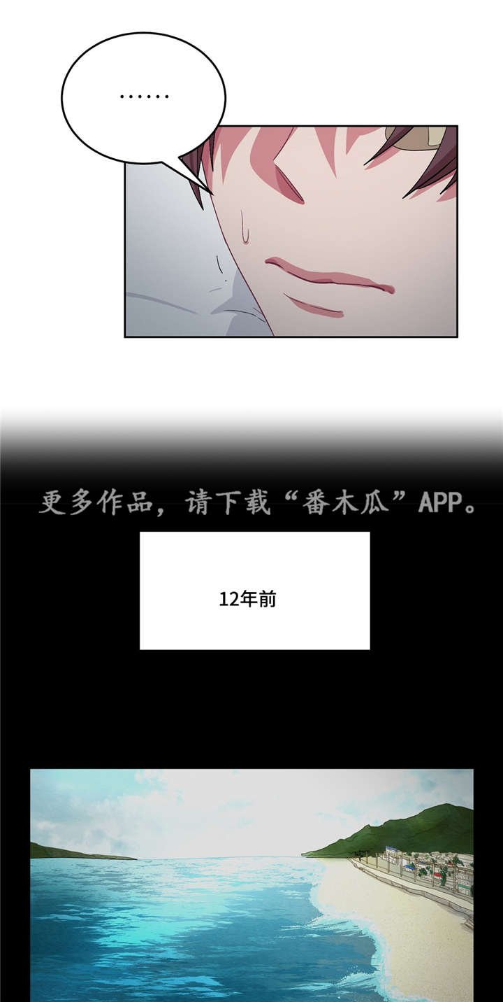 第19章：没人理解