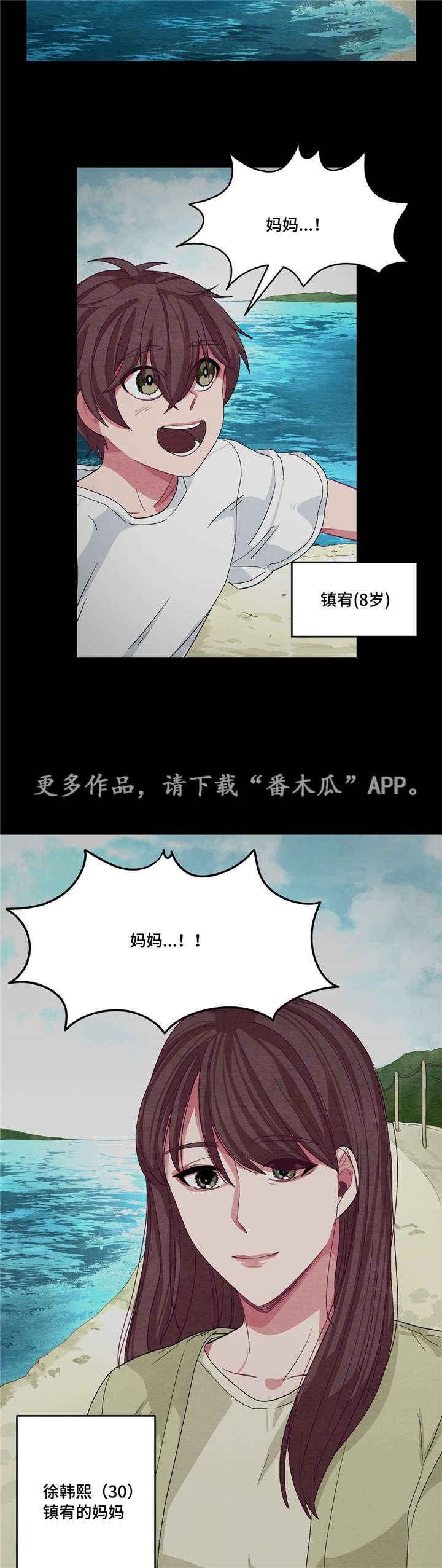 第19章：没人理解