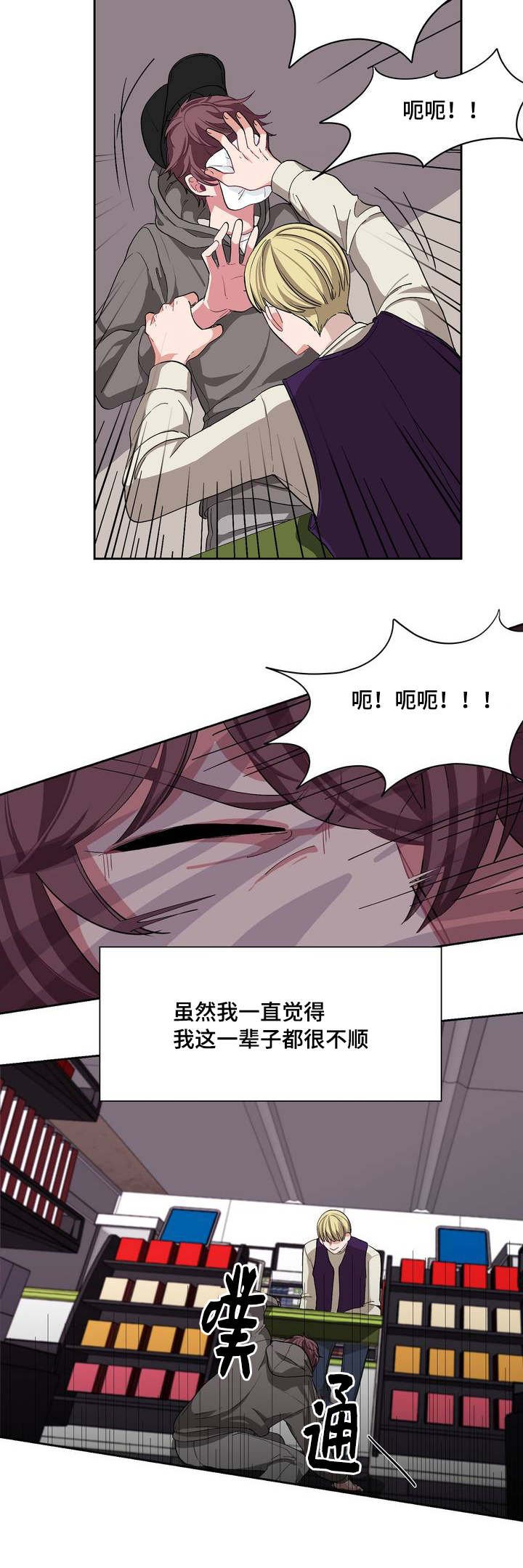 第2章：宝宝真乖