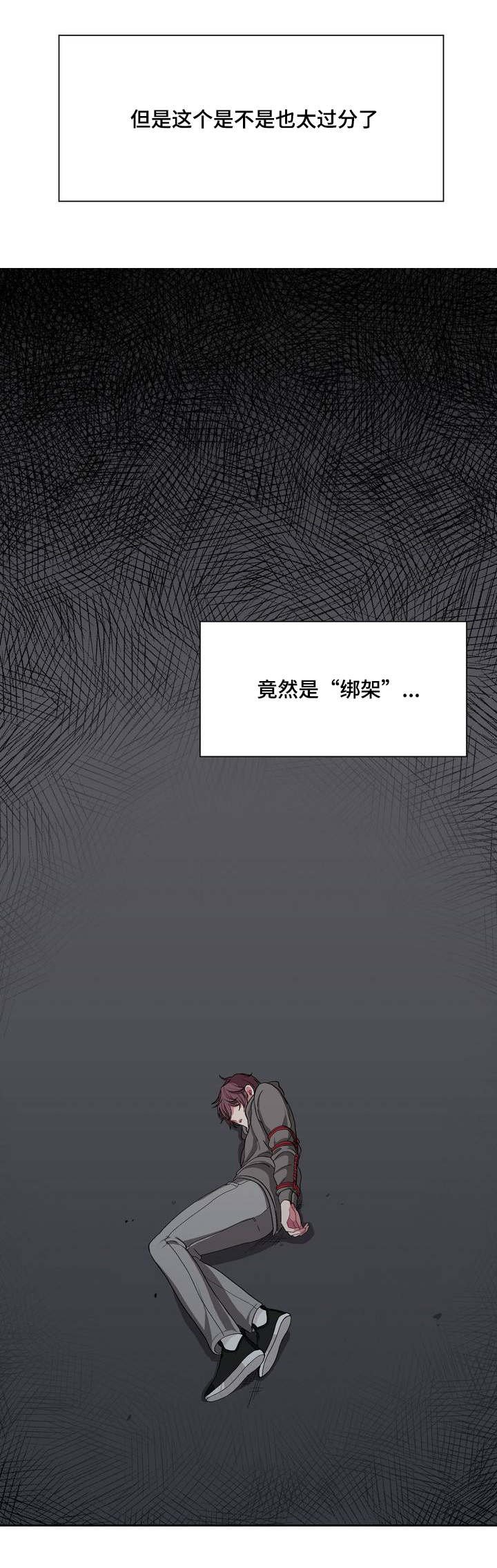 第2章：宝宝真乖
