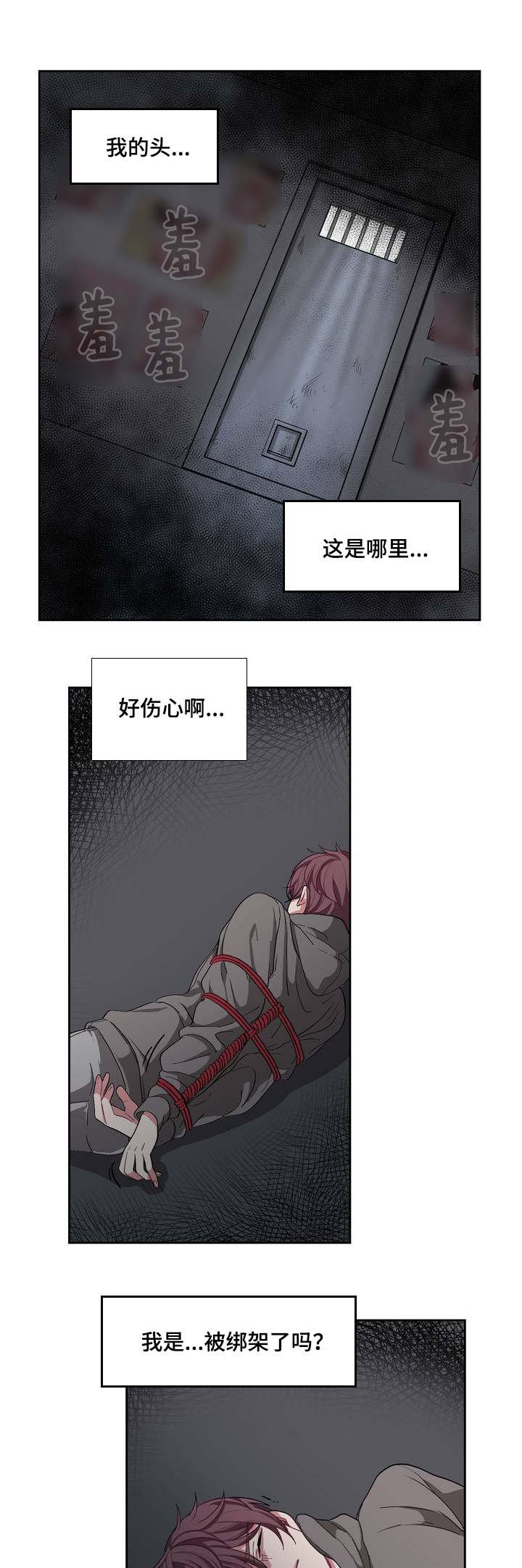第2章：宝宝真乖
