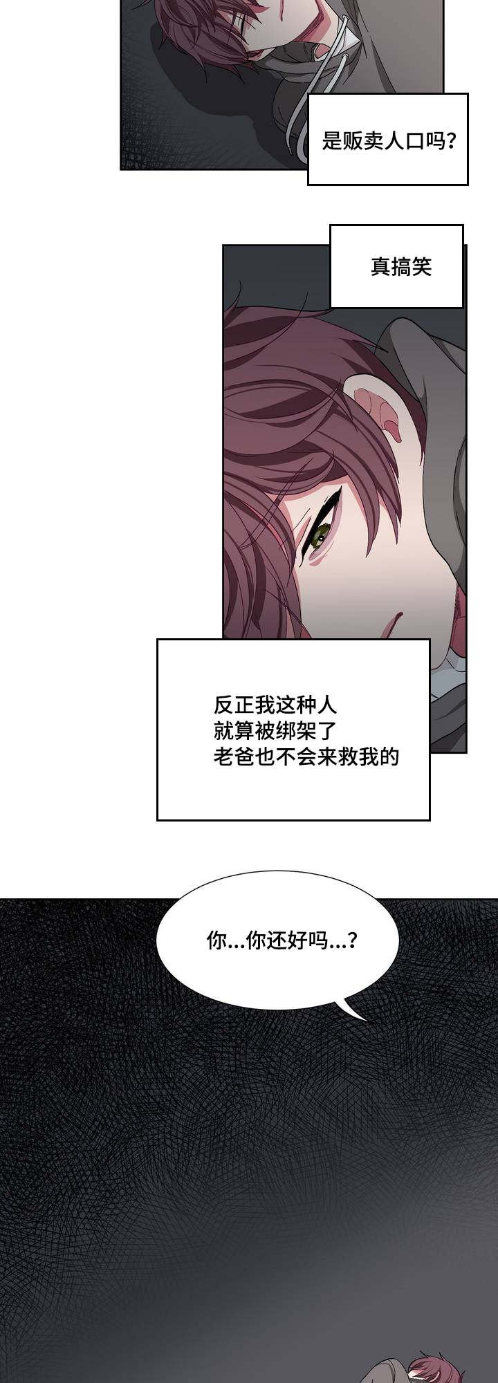 第2章：宝宝真乖